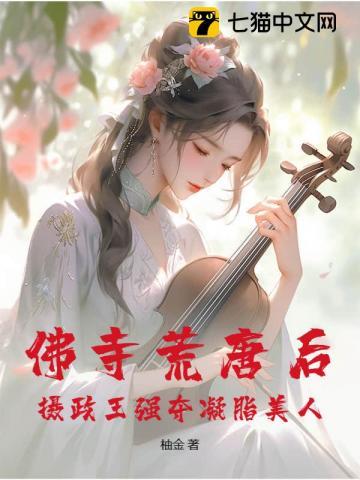 囚城的结局是什么