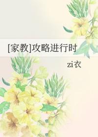 我的烈日簇拥的花