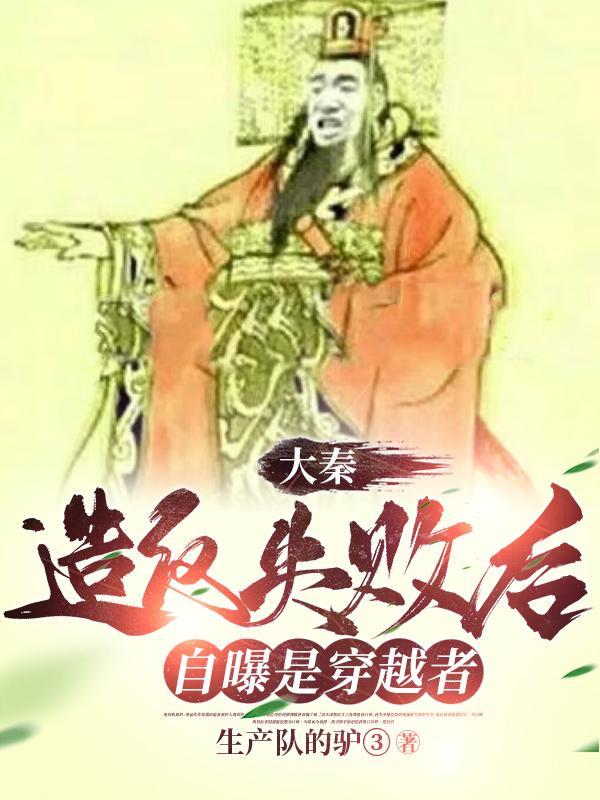 修仙之全能掌门漫画