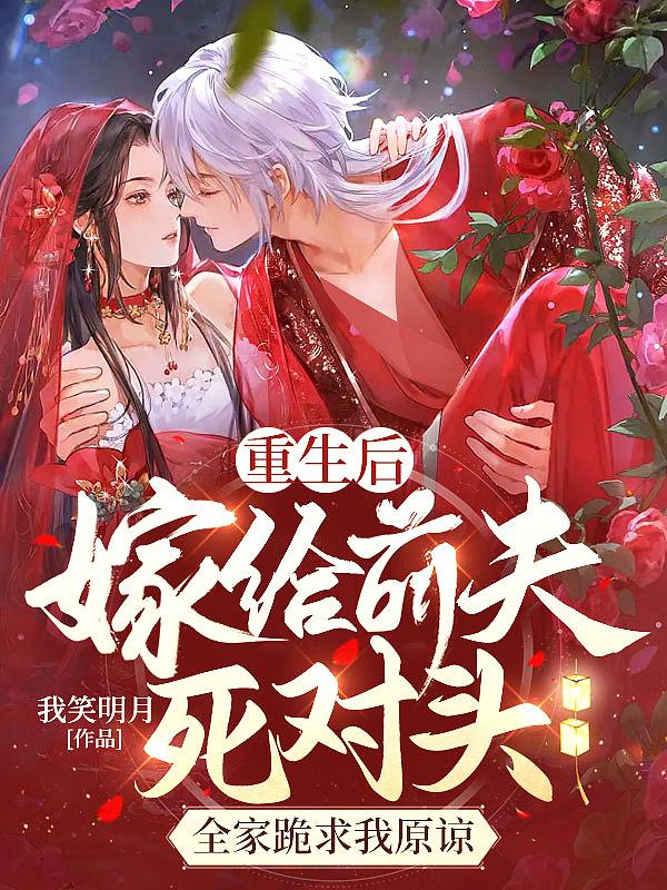 闪婚后大叔每天狂宠我短剧免费全集