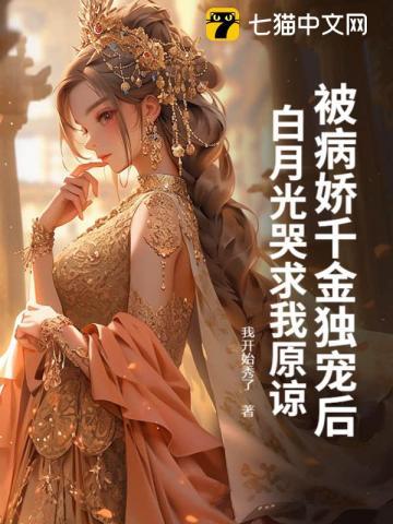 全大陆皆我女神