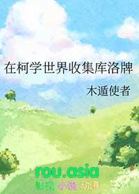 开局女帝为师我出师便天下无敌