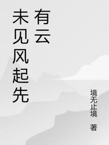 狩魔大宗师陆凡免费阅读