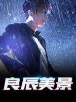 风迢迢雨潇潇什么意思