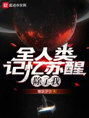 九龙归一诀全文免费阅读完整版