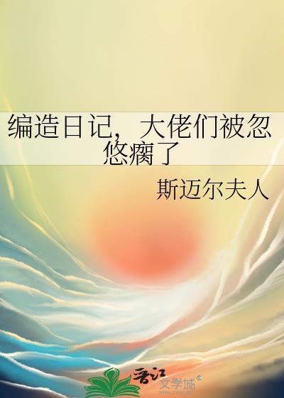 沈蓓依贺司晔结局