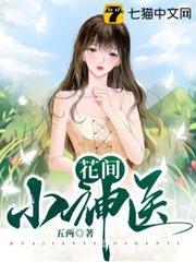 大周不良人女主