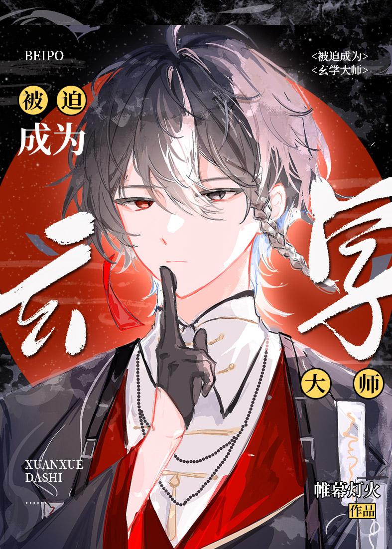 邻家今天也很可爱epub