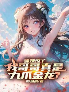 魔女小姐不想成为歌姬TXT