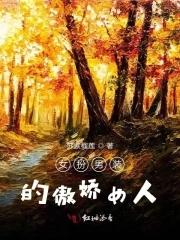 无敌萌宝爹地追妻火葬场免费阅读