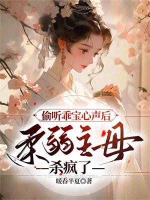 重生三国吕布之女