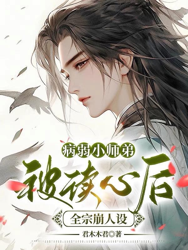 无尽炎帝完整版