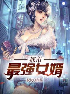 将军夫人惹不得林晴雪和宋恒睡了吗