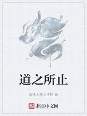 邪魔纹身开局纹身十大阎罗 第114章