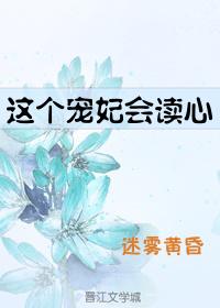 一觉醒来我回到了高二那年