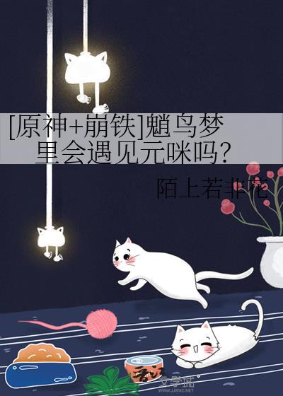 阿兹特克的永生者百科