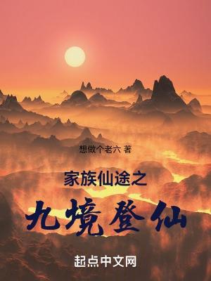 福妻带全家创业暴富小胖丫丫