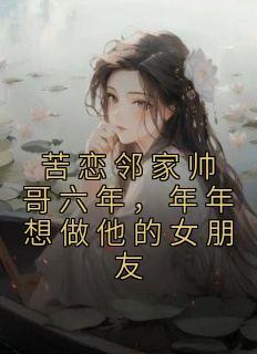 傲世丹神百度百科