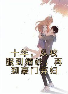 傲世丹神漫画免费观看下拉