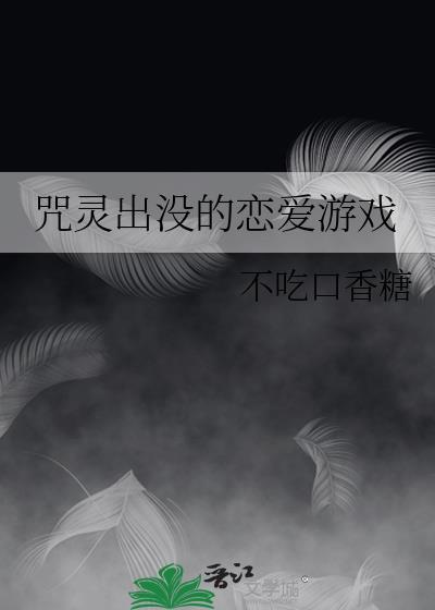 金戈铁马气吞万里如虎的修辞手法