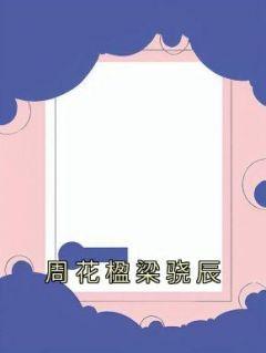 剑动九天完整版